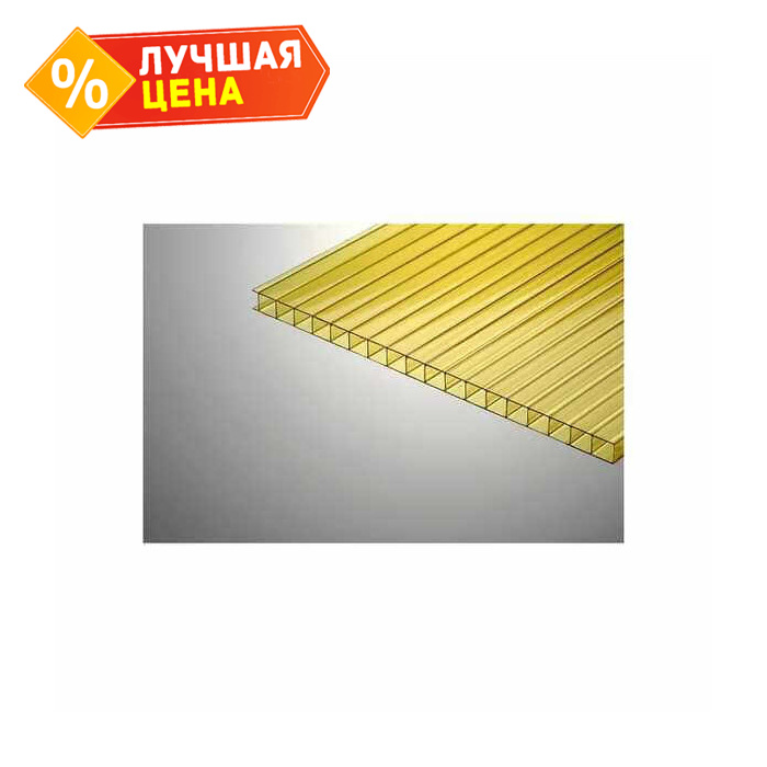 Сотовый поликарбонат 10 мм КОЛИБРИ желтый 2100х6000 мм